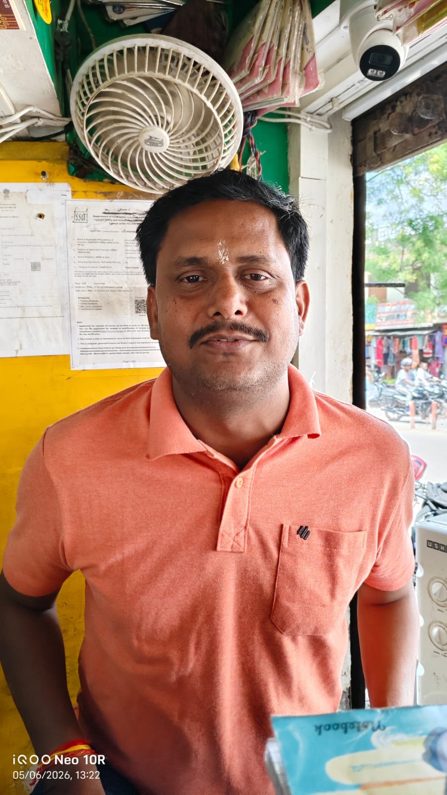 वैभव केशरवानी वैभव केशरवानी