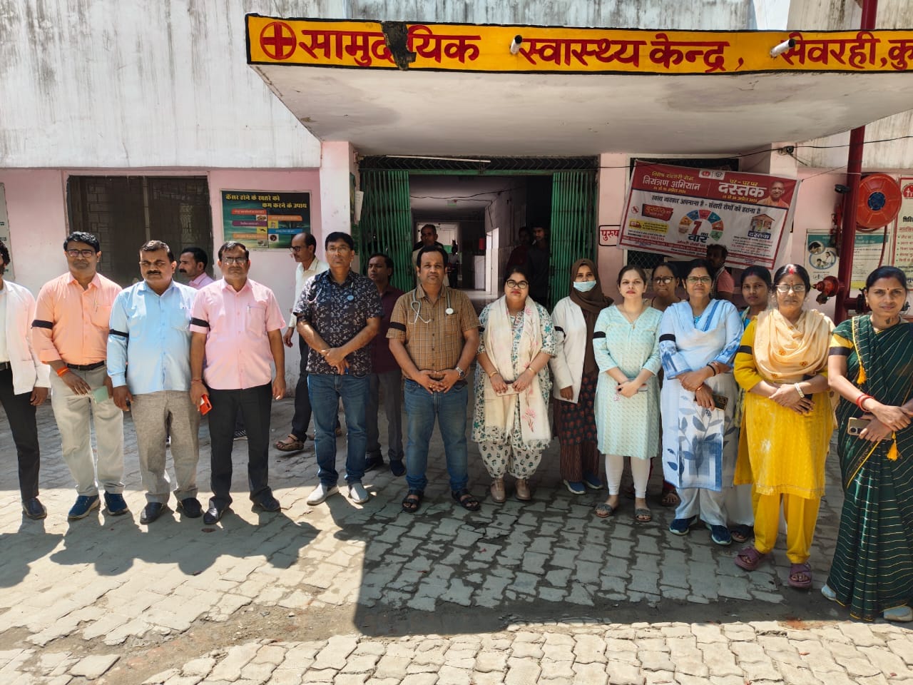 देवतहाँ सीएचसी परिसर में घटना का विरोध प्रदर्शन करते चिकित्सक व स्वास्थ्यकर्मी।संवाद देवतहाँ सीएचसी परिसर में घटना का विरोध प्रदर्शन करते चिकित्सक व स्वास्थ्यकर्मी।संवाद