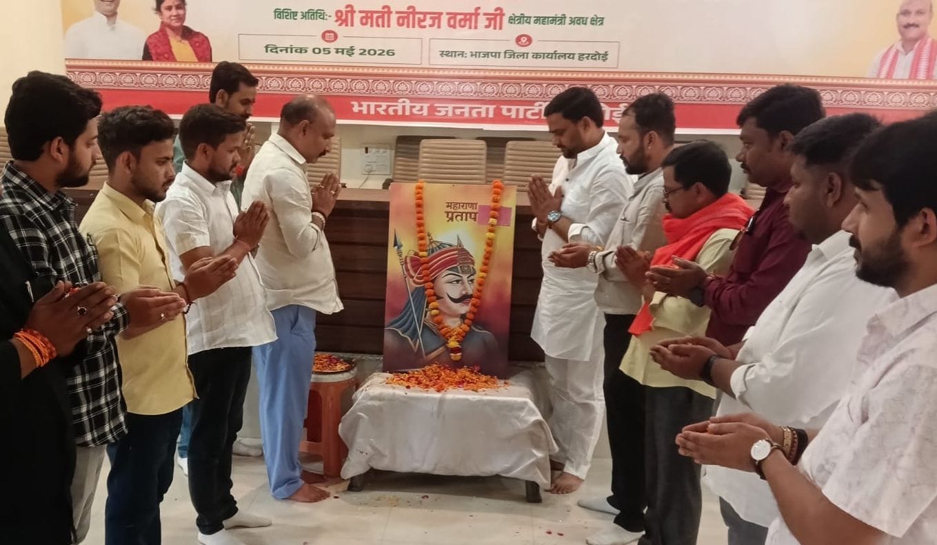फोटो-14-कांग्रेस कार्यालय में महाराणा प्रताप के चित्र पर श्रद्धांजलि अर्पित करते कार्यकर्ता। सं फोटो-14-कांग्रेस कार्यालय में महाराणा प्रताप के चित्र पर श्रद्धांजलि अर्पित करते कार्यकर्ता। सं