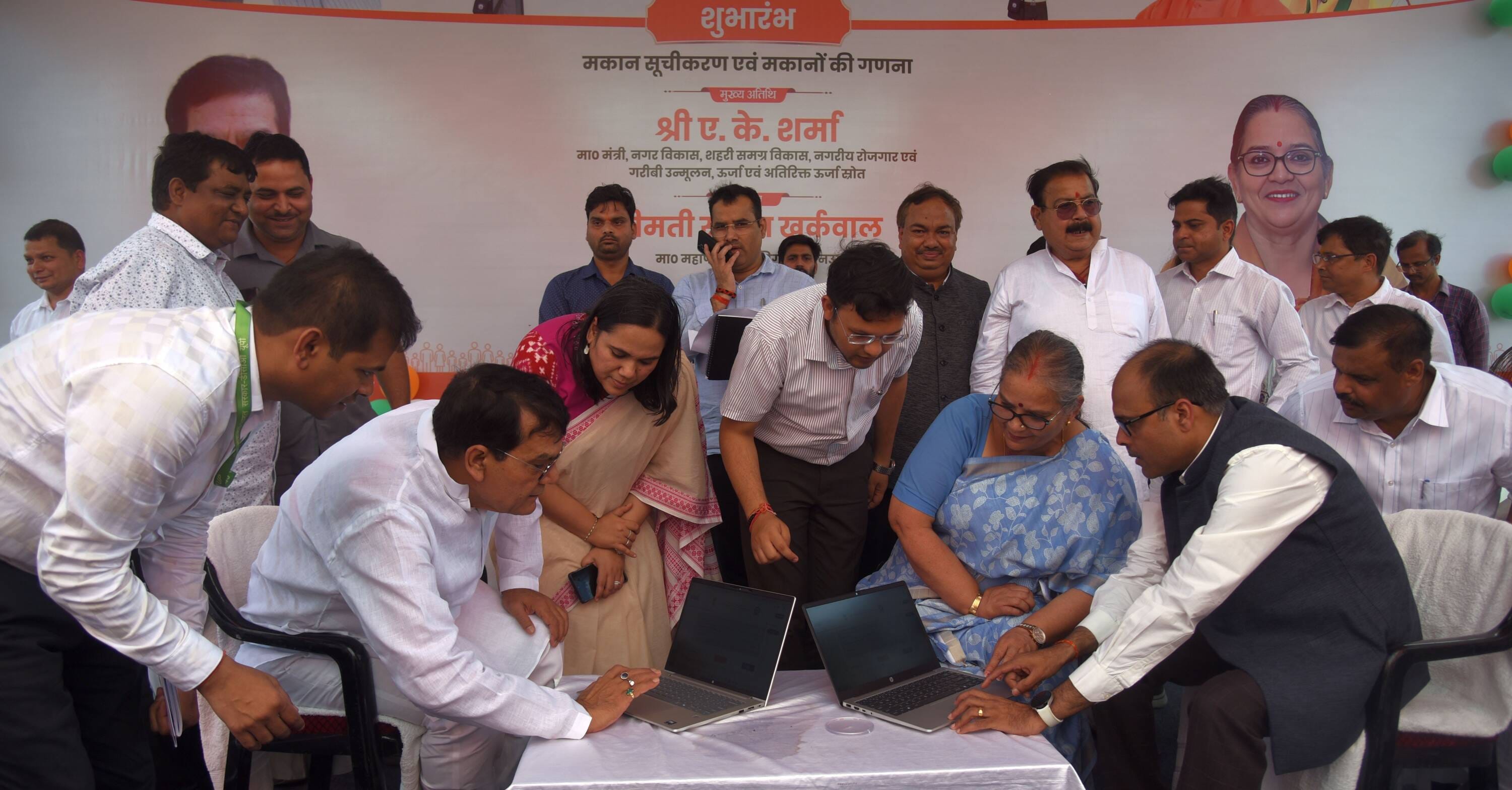 कार्यक्रम में पहुंचे मंत्री एके शर्मा, महापौर सुषमा खर्कवाल, जनगणना निदेशालय की निदेशक शीतल वर् कार्यक्रम में पहुंचे मंत्री एके शर्मा, महापौर सुषमा खर्कवाल, जनगणना निदेशालय की निदेशक शीतल वर्