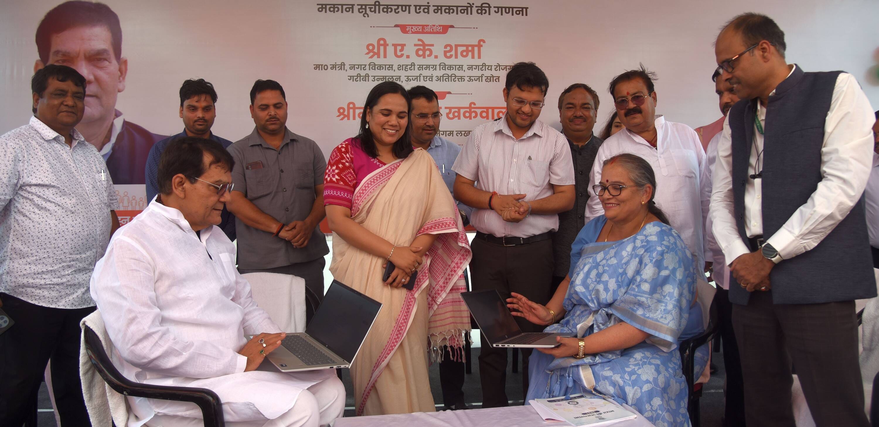 कार्यक्रम में पहुंचे मंत्री एके शर्मा, महापौर सुषमा खर्कवाल, जनगणना निदेशालय की निदेशक शीतल वर् कार्यक्रम में पहुंचे मंत्री एके शर्मा, महापौर सुषमा खर्कवाल, जनगणना निदेशालय की निदेशक शीतल वर्