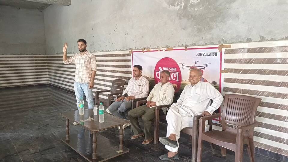 सोनीपत के खानपुर कलां गांव में चौपाल कार्यक्रम की चर्चा में भाग लेते खानपुर गांव के ग्रामीण। सं सोनीपत के खानपुर कलां गांव में चौपाल कार्यक्रम की चर्चा में भाग लेते खानपुर गांव के ग्रामीण। सं