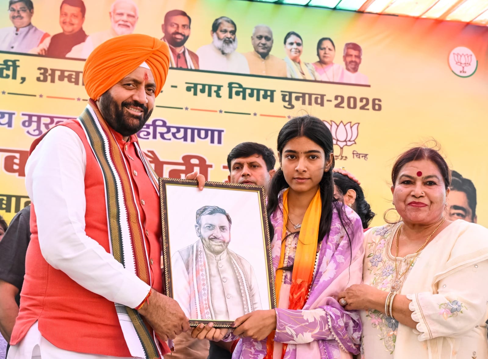 अंबाला में आयोजित कार्यक्रम के दौरान सीएम के साथ मौजूद आंचल। स्वयं अंबाला में आयोजित कार्यक्रम के दौरान सीएम के साथ मौजूद आंचल। स्वयं