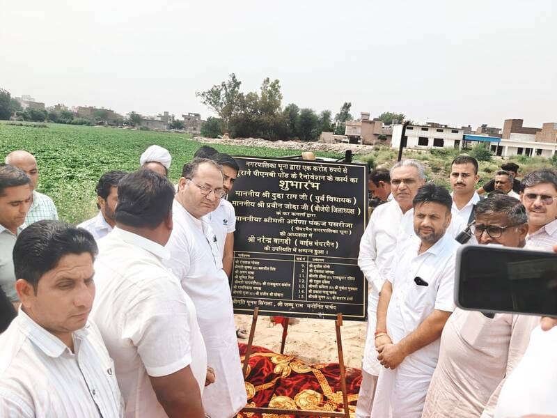 भूना।तालाब खुदाई और पानी निकासी कार्य शुभारंभ करते जिलाध्यक्ष प्रवीण जोड़ा आदि भूना।तालाब खुदाई और पानी निकासी कार्य शुभारंभ करते जिलाध्यक्ष प्रवीण जोड़ा आदि