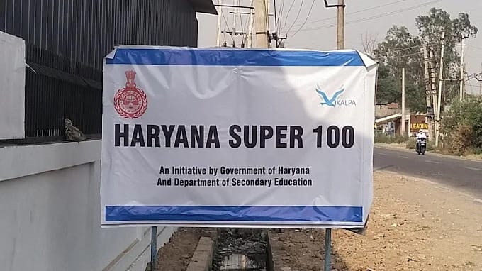 कुरुक्षेत्र।छात्र शशांक राज। कुरुक्षेत्र।छात्र शशांक राज।