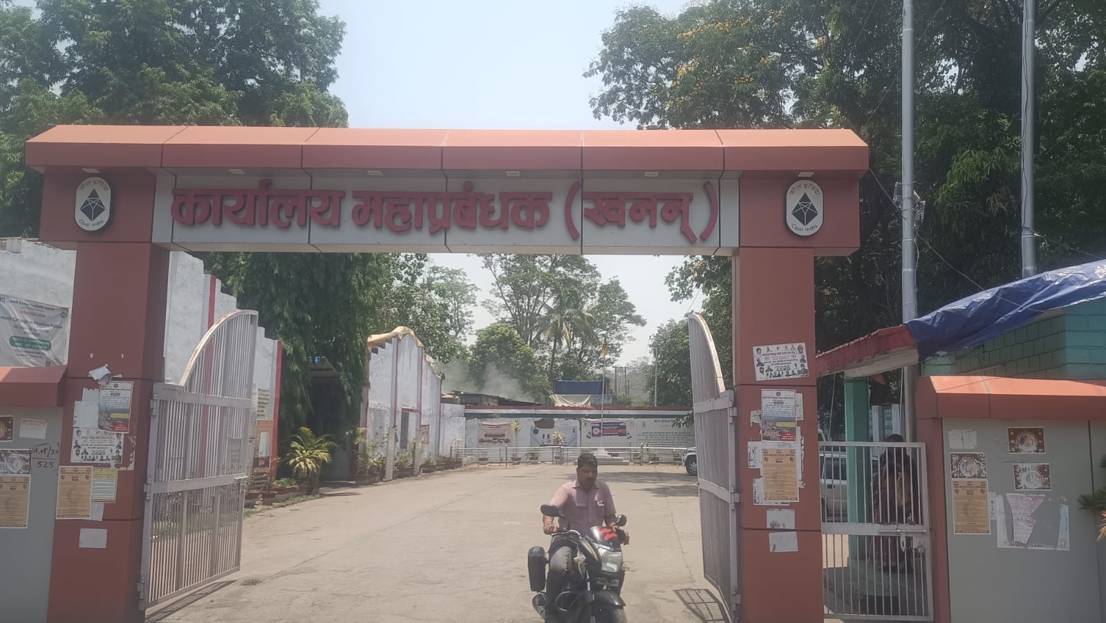 korba korba