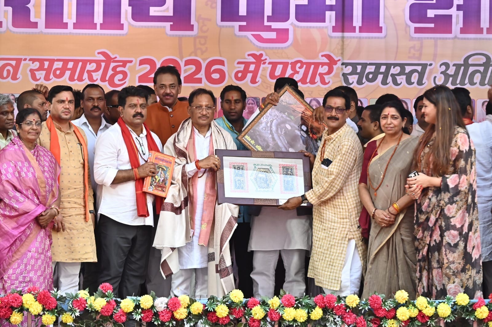 सीएम विष्णु देव साय