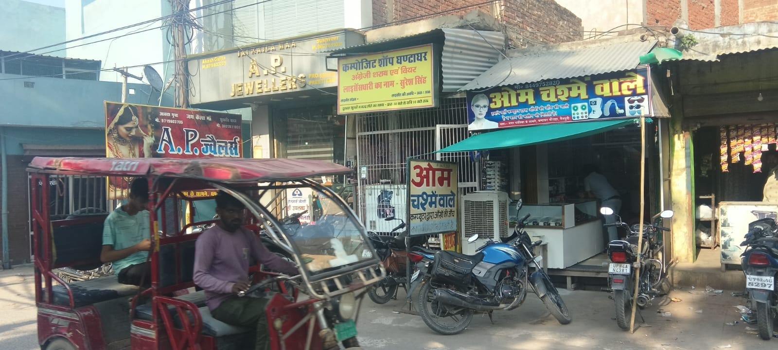 फोटो 23 डीएवी स्कूल की बाउंड्री के पास रखा खोखा जिस पर धूम्रपान का बिकता है सामान। संवाद