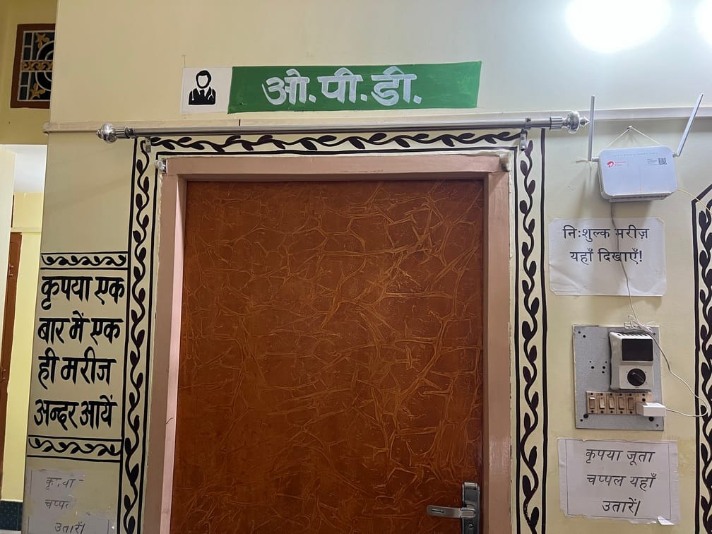 मुख्यमंत्री आरोग्य मेला के तहत नया प्राथमिक स्वास्थ्य केंद्र तिघरा में चिकित्सक के कक्ष में लगा मुख्यमंत्री आरोग्य मेला के तहत नया प्राथमिक स्वास्थ्य केंद्र तिघरा में चिकित्सक के कक्ष में लगा