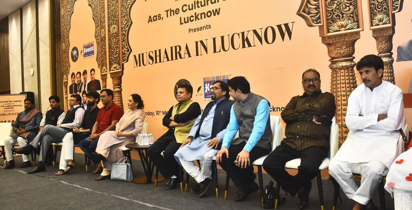 मुशायरे में शायरों के कलाम ने लूटी वाहवाही