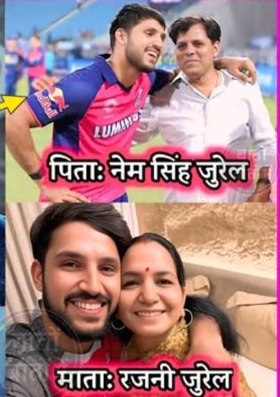 दीप्ति और ध्रुव अपनी मां के साथ 