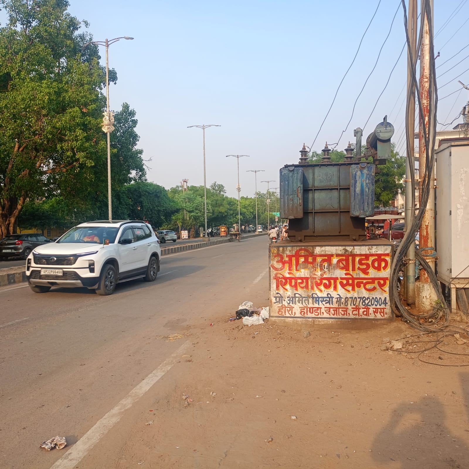 फोटो 12 सीकेटीपी 34 फुटपाथ पर रखा ट्रांसफार्मर। संवाद फोटो 12 सीकेटीपी 34 फुटपाथ पर रखा ट्रांसफार्मर। संवाद