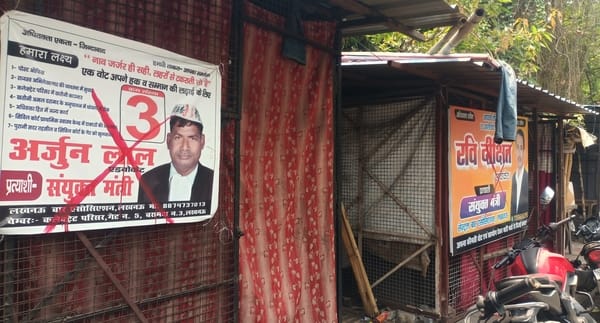अवैध चैंबरों पर लगे लाल निशान। अवैध चैंबरों पर लगे लाल निशान।