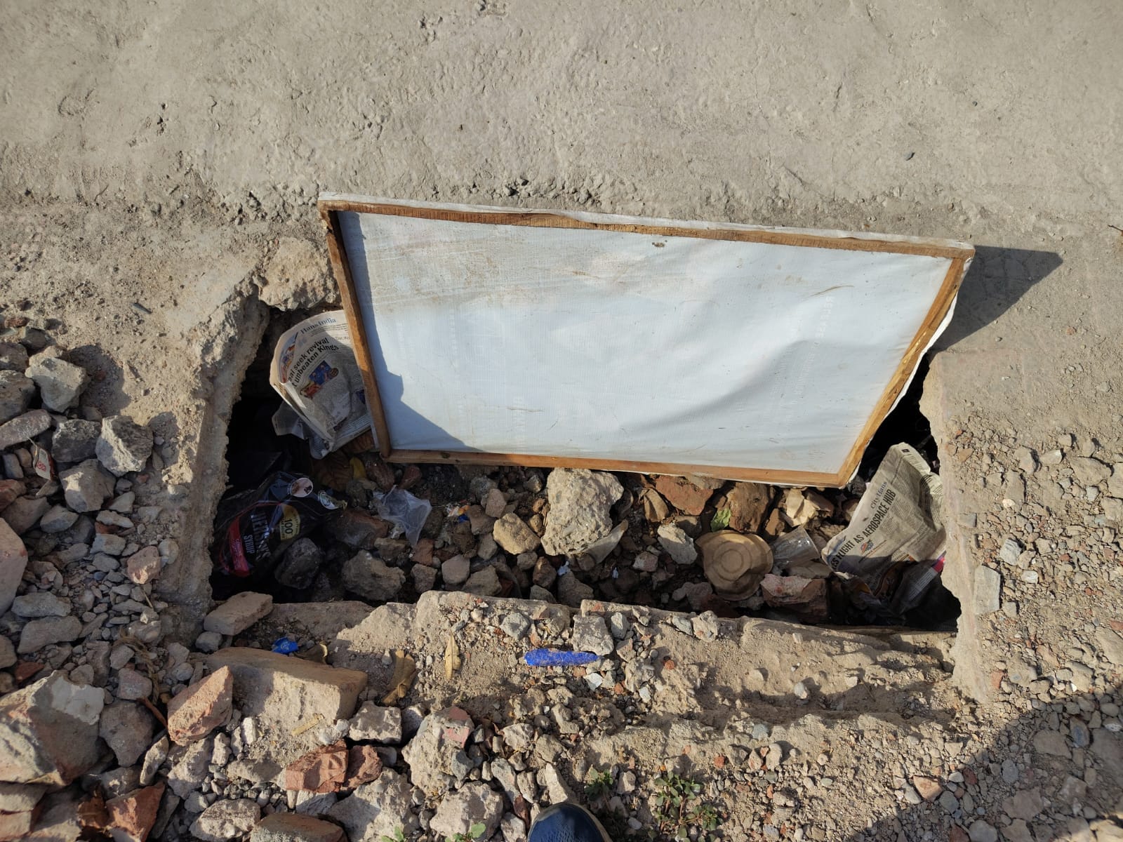 ढांड रोड पर बंद पड़ा नाला की फोटो। संवाद ढांड रोड पर बंद पड़ा नाला की फोटो। संवाद