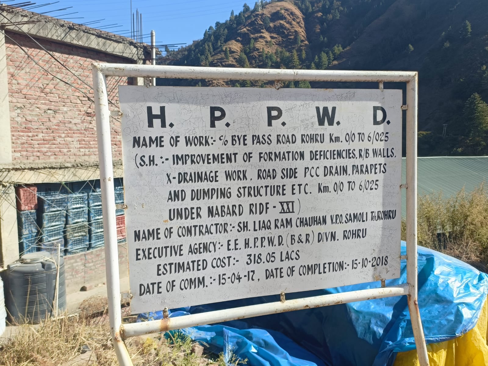 खस्ता हाल में अंधर में लटका महेंदली समोली बाईपास। संवाद खस्ता हाल में अंधर में लटका महेंदली समोली बाईपास। संवाद
