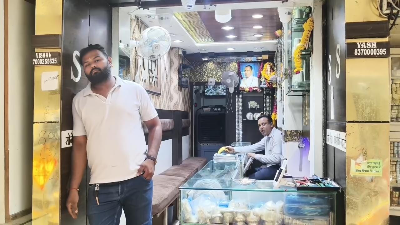सराफा बाजार के कुछ ऐसे है हालात