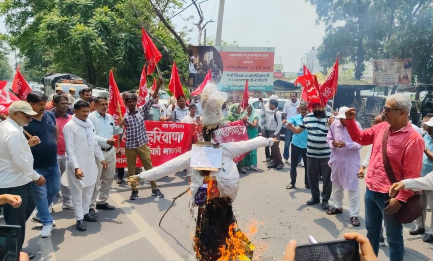 शहर में प्रदर्शन कर नारेबाजी करते विभिन्न संगठनों के पदाधिकारी। संवाद