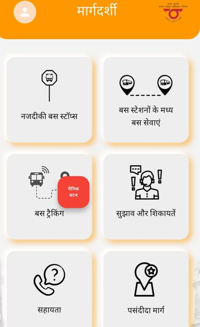 अखिलेश कुमार उर्फ घनई अखिलेश कुमार उर्फ घनई