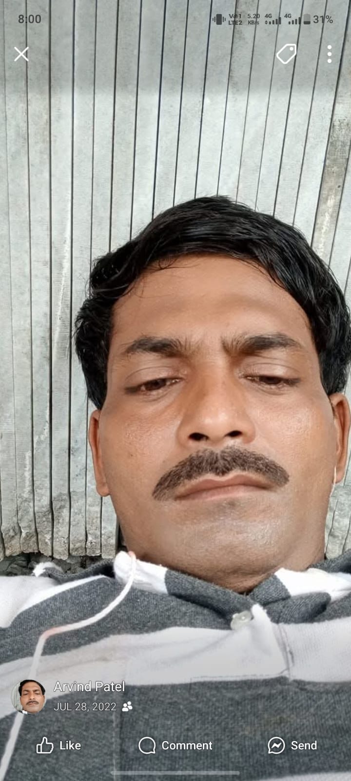 अनिल उर्फ दीप नारायण की फाइल फोटो