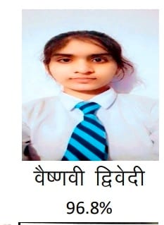जानवी केशरवानी, 92.2 प्रतिशत