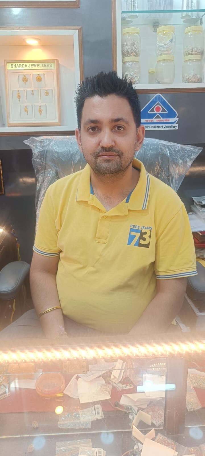 सोना व्यापारी वाली खबर