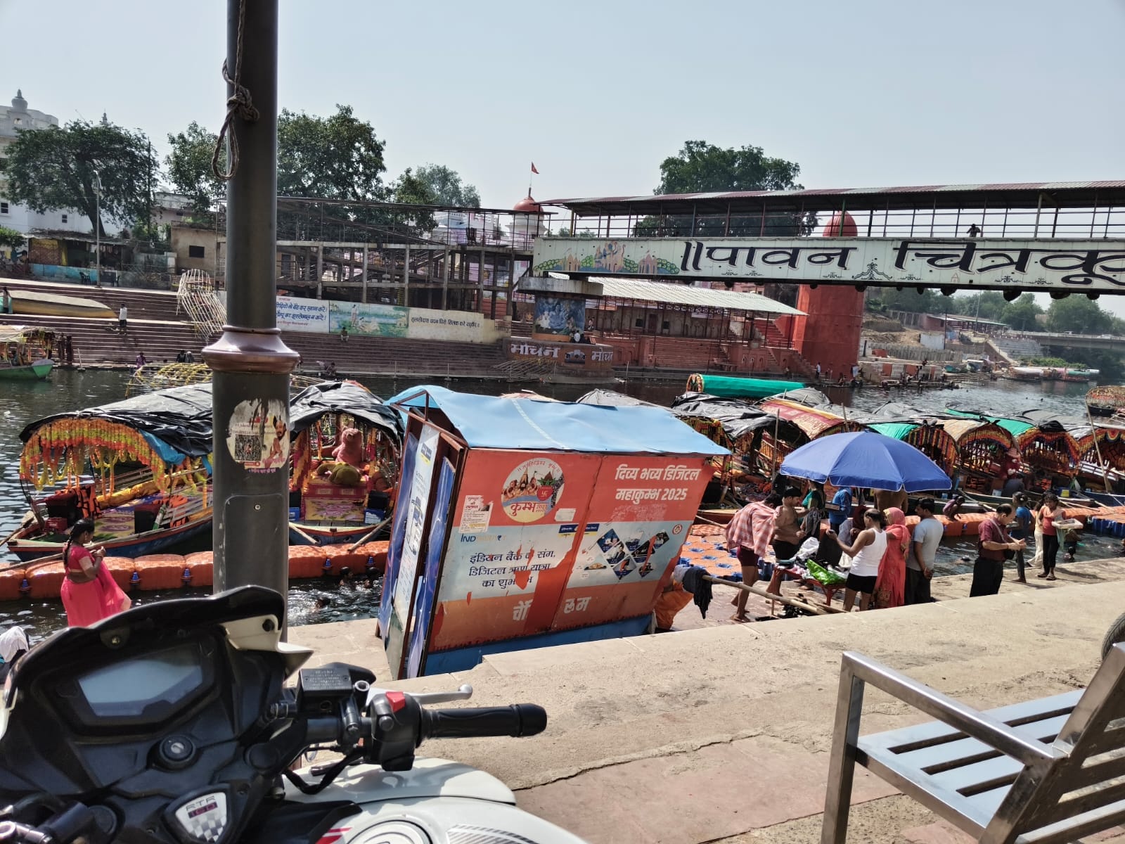 फोटो 15 सीकेटीपी-39-रामघाट में स्नान के बाद धूप में खड़े श्रद्धालु। संवाद फोटो 15 सीकेटीपी-39-रामघाट में स्नान के बाद धूप में खड़े श्रद्धालु। संवाद