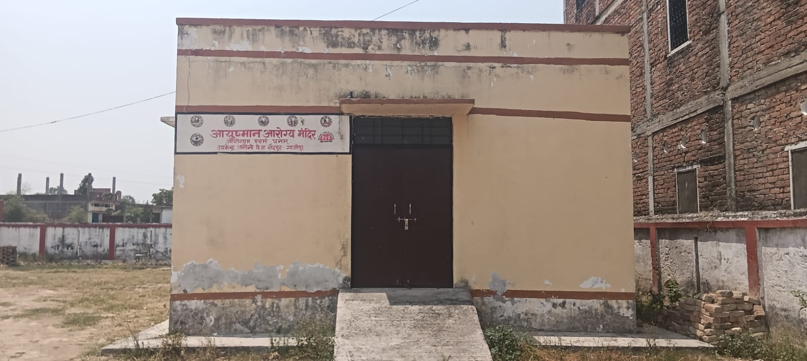 पड़ताल की खबर में.... बिरनो के जयरामपुर आयुष्मान आरोग्य मंदिर पर लटका ताला-संवाद पड़ताल की खबर में.... बिरनो के जयरामपुर आयुष्मान आरोग्य मंदिर पर लटका ताला-संवाद