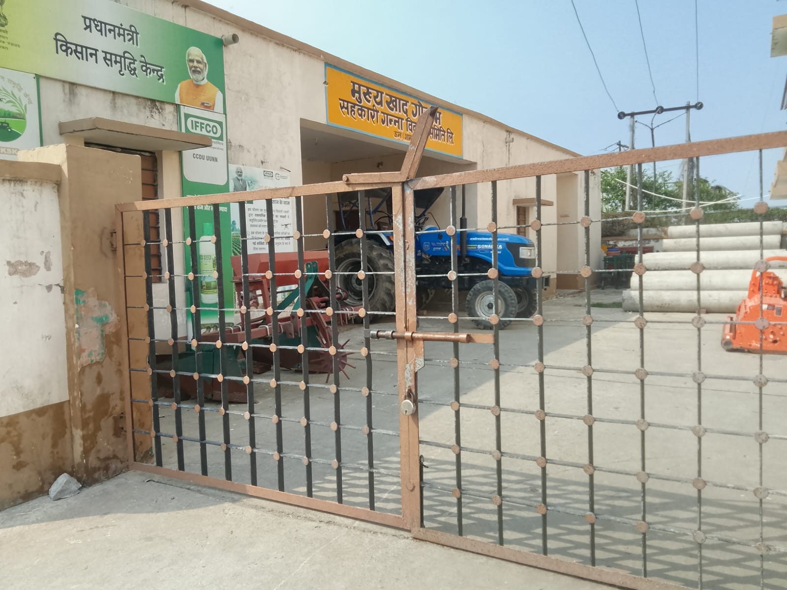ऊन बी पैक्स का खाली पड़ा गोदाम। संवाद