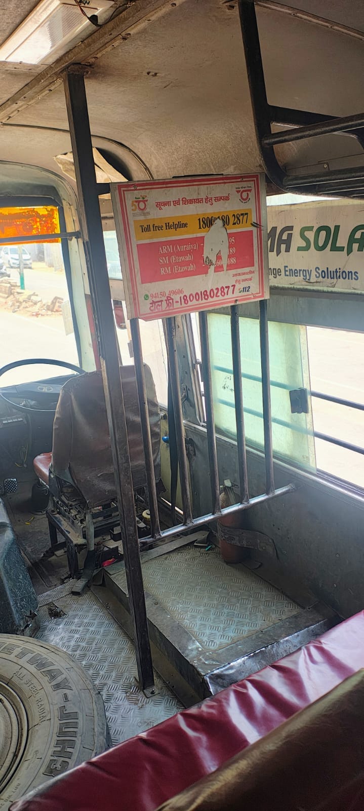 अभियान...फोटो-43-बस के फर्स्टएड बॉक्स में रखी गंदी पट्टी और दवा के पैकेट पर जमी धूल। संवाद अभियान...फोटो-43-बस के फर्स्टएड बॉक्स में रखी गंदी पट्टी और दवा के पैकेट पर जमी धूल। संवाद