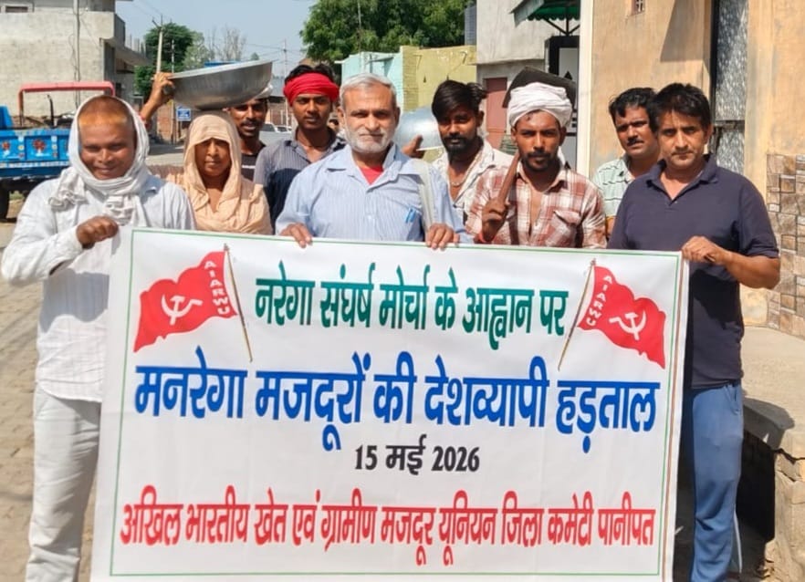 अपनी मांगों के लिए प्रदर्शन करते कर्मचारी। संगठन अपनी मांगों के लिए प्रदर्शन करते कर्मचारी। संगठन