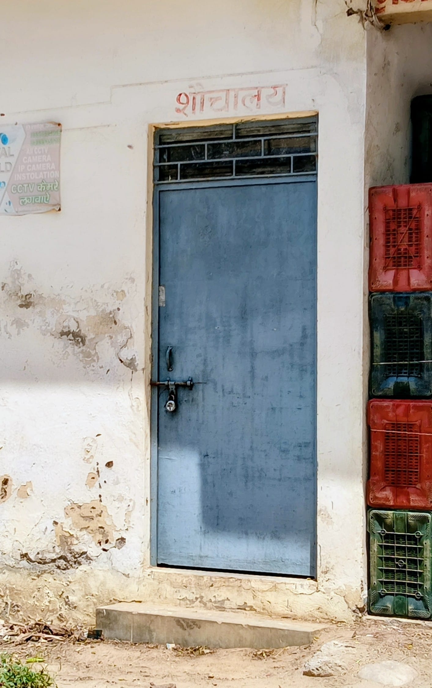 नवीन आड़त मंडी में टूटे यूरिनल पाट और फैली गंदगी। (मवाना) नवीन आड़त मंडी में टूटे यूरिनल पाट और फैली गंदगी। (मवाना)