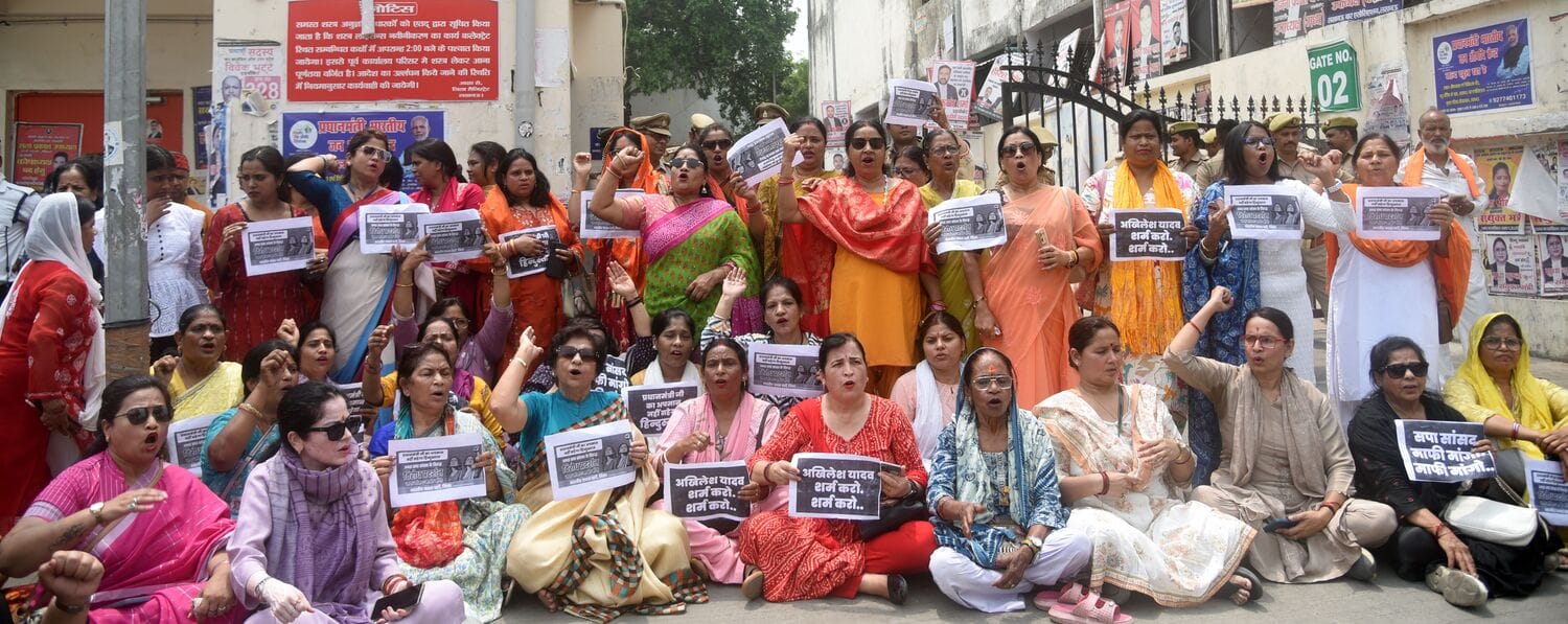प्रदर्शन करतीं भाजपा की महिला कार्यकर्ता। प्रदर्शन करतीं भाजपा की महिला कार्यकर्ता।