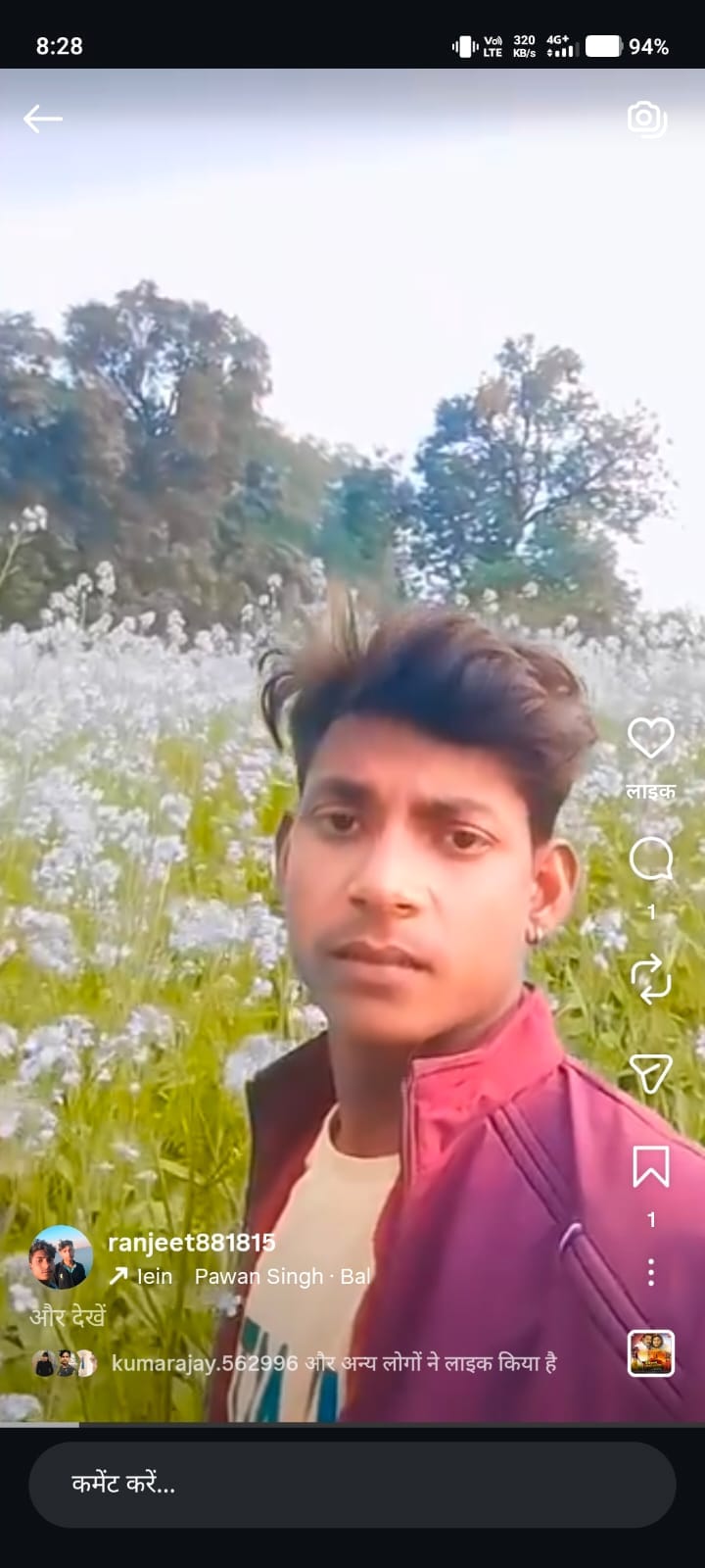  विकास कुमार की फाइल फोटो