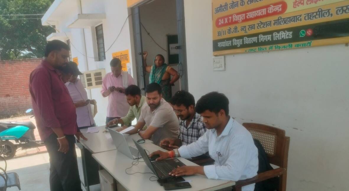 बिजली शिविर में पहुंचे उपभोक्ता।