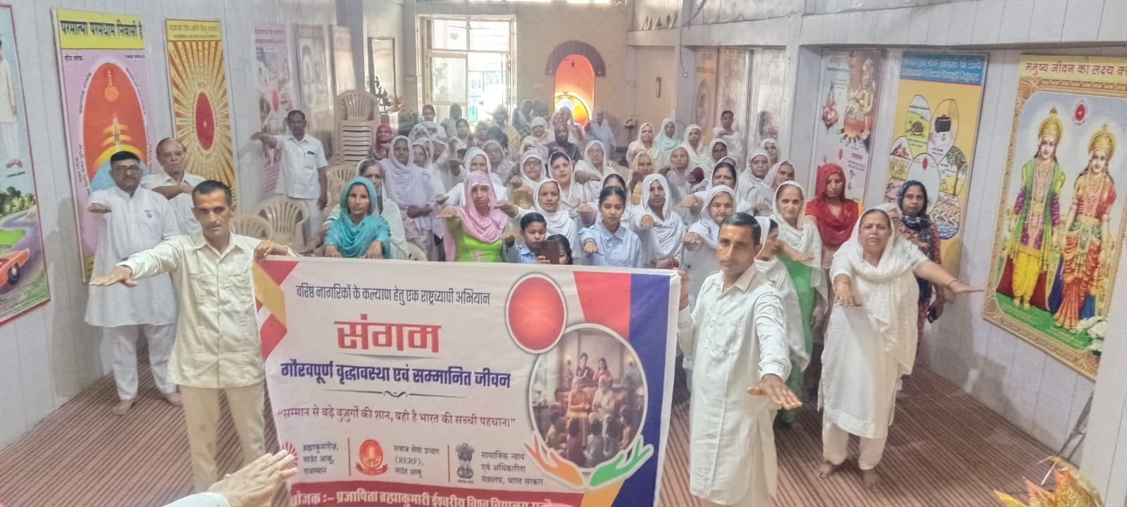 ब्रह्माकुमारी आश्रम में आयोजित कार्यक्रम में बुजुर्गों के सम्मान पर विचार रखते उषा दीदी व मौजूद