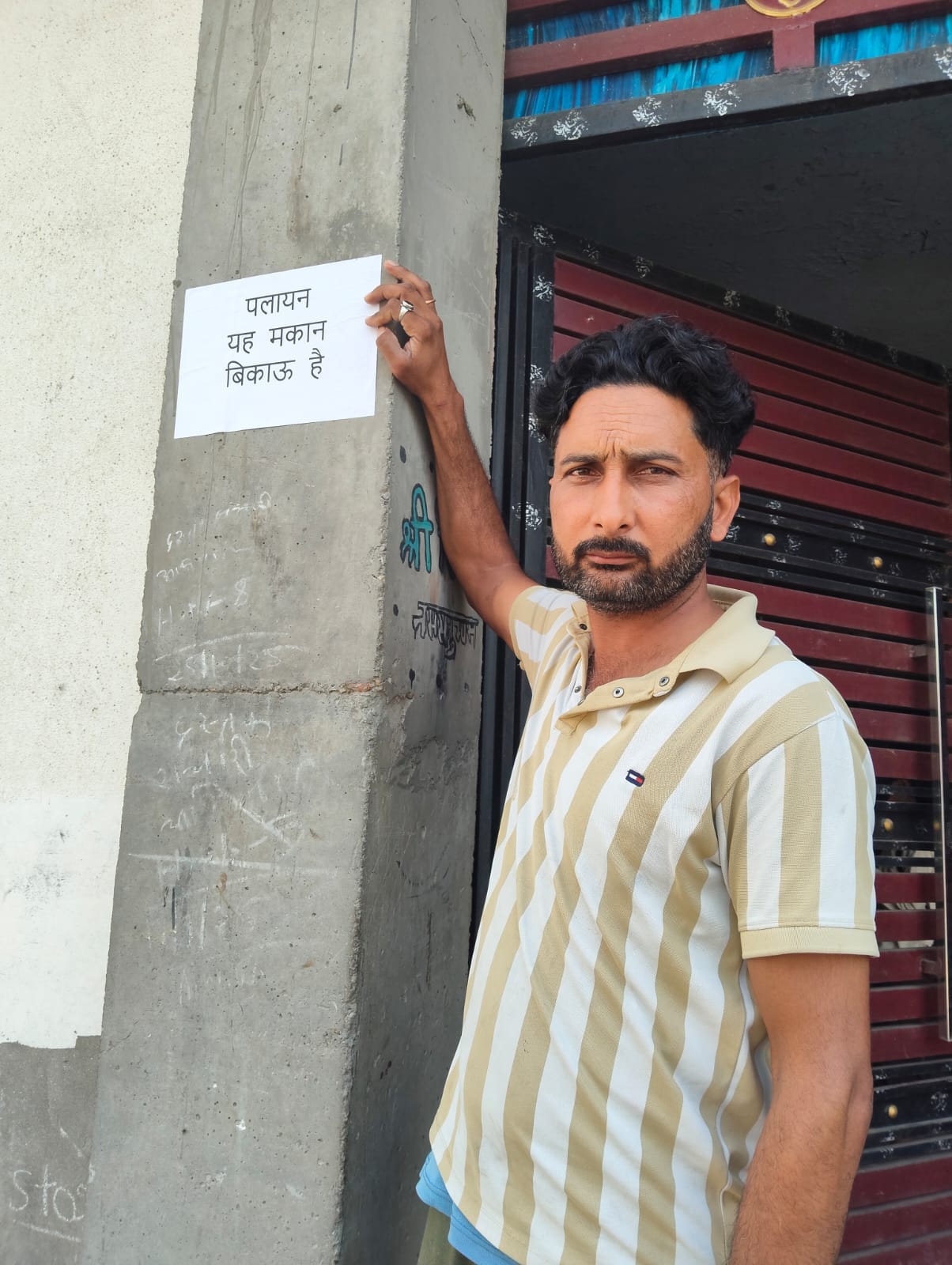 गोगवान जलालपुर गांव में ग्रामीणों द्वारा लगाए गए पलायन के।पोस्टर। संवाद गोगवान जलालपुर गांव में ग्रामीणों द्वारा लगाए गए पलायन के।पोस्टर। संवाद