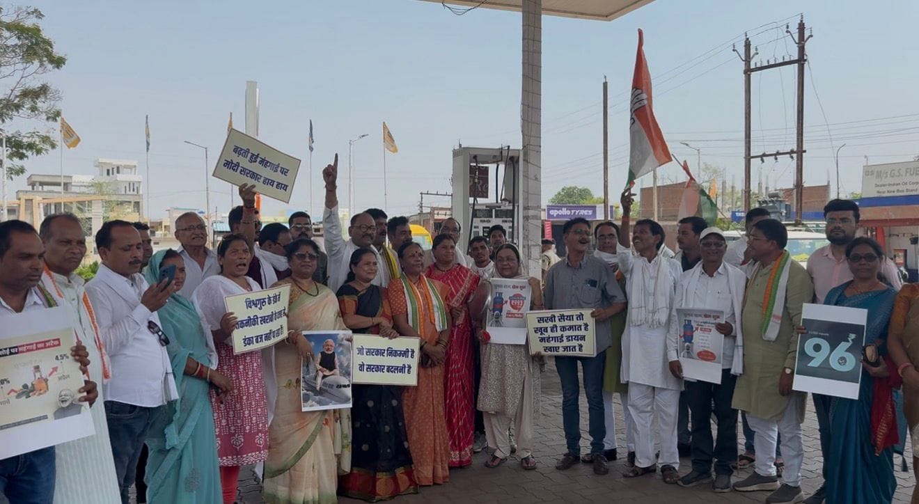 पेट्रोल डीजल के बढ़ते दामो के विरोध में धरना प्रदर्शन।।
