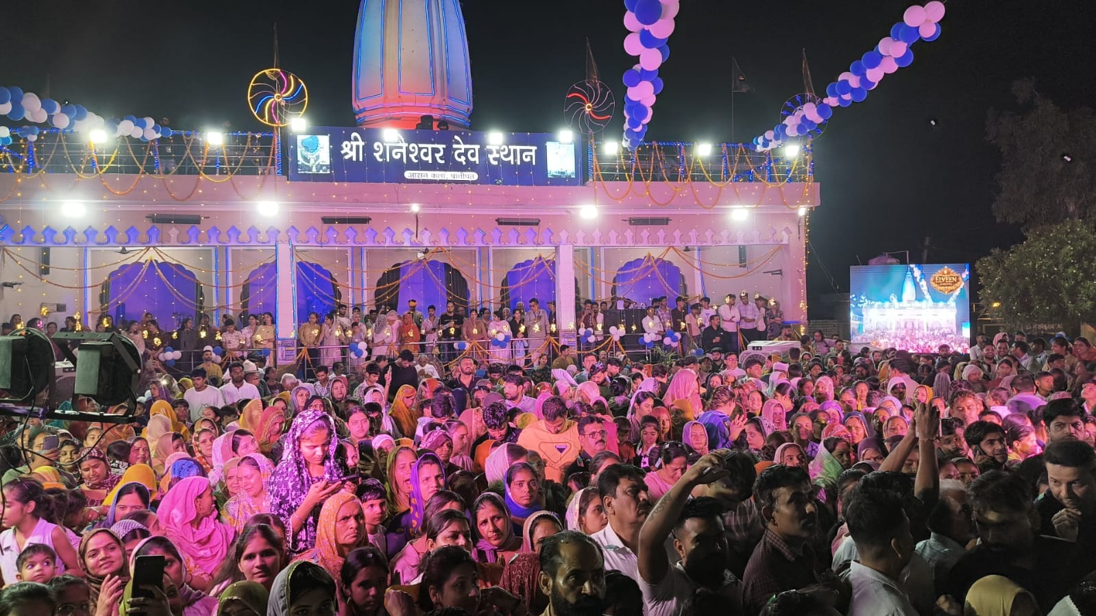 शनि महोत्सव में नौ कुंडीय हवन में आहुति डालते श्रद्धालु। स्रोत : समिति शनि महोत्सव में नौ कुंडीय हवन में आहुति डालते श्रद्धालु। स्रोत : समिति