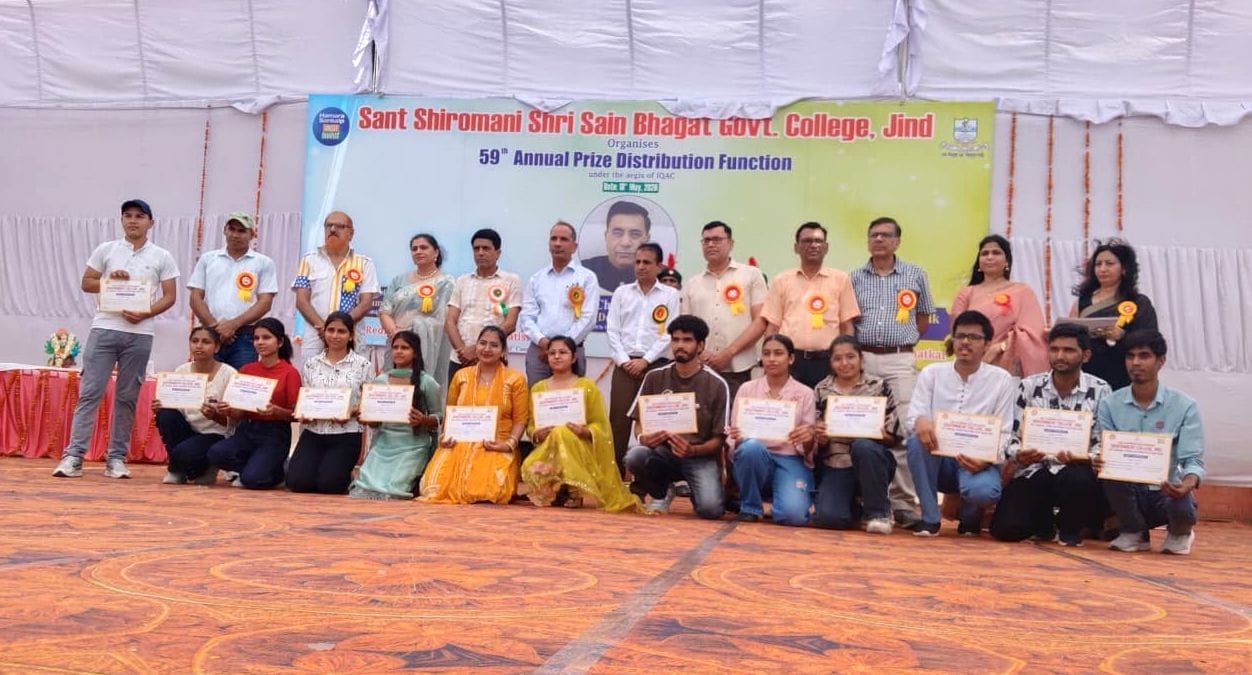 18जेएनडी10: संत शिरोमणी श्री सैन भगत राजकीय महाविद्यालय में सांस्कृतिक डांस करते कलाकार। संवाद