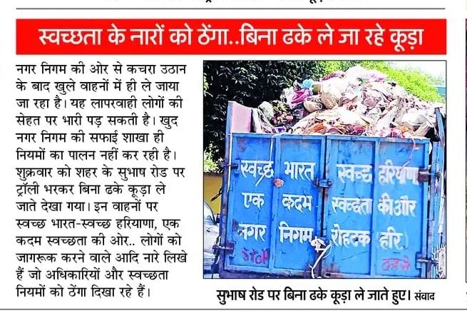35-सर्कुलर रोड पर चालान करते पुलिस। स्रोत पाठक