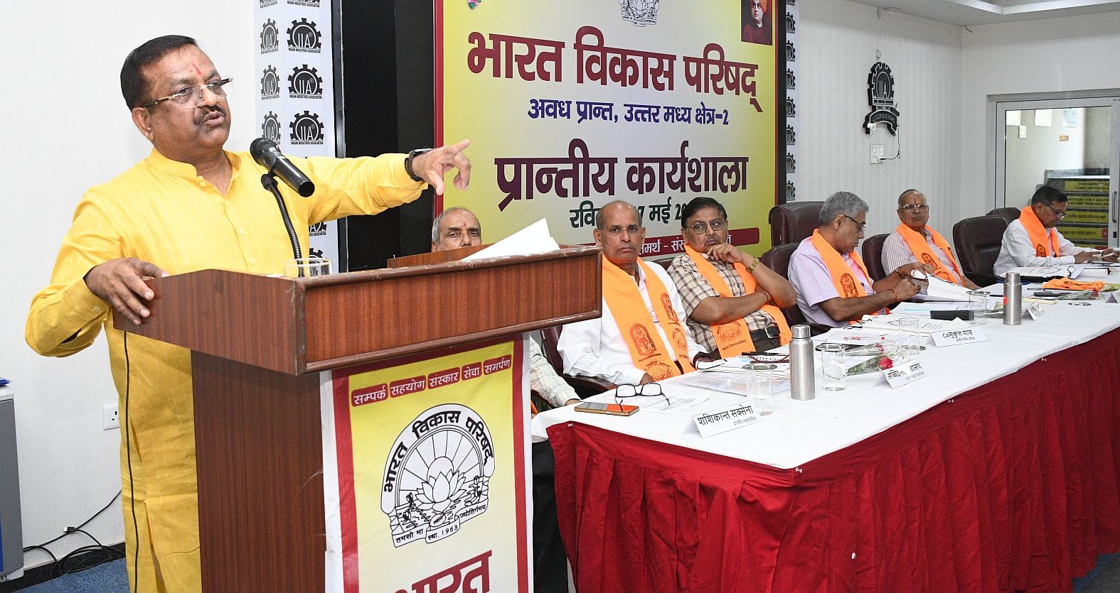 भारत विकास परिषद अवध प्रांत की प्रांतीय कार्यशाल। भारत विकास परिषद अवध प्रांत की प्रांतीय कार्यशाल।
