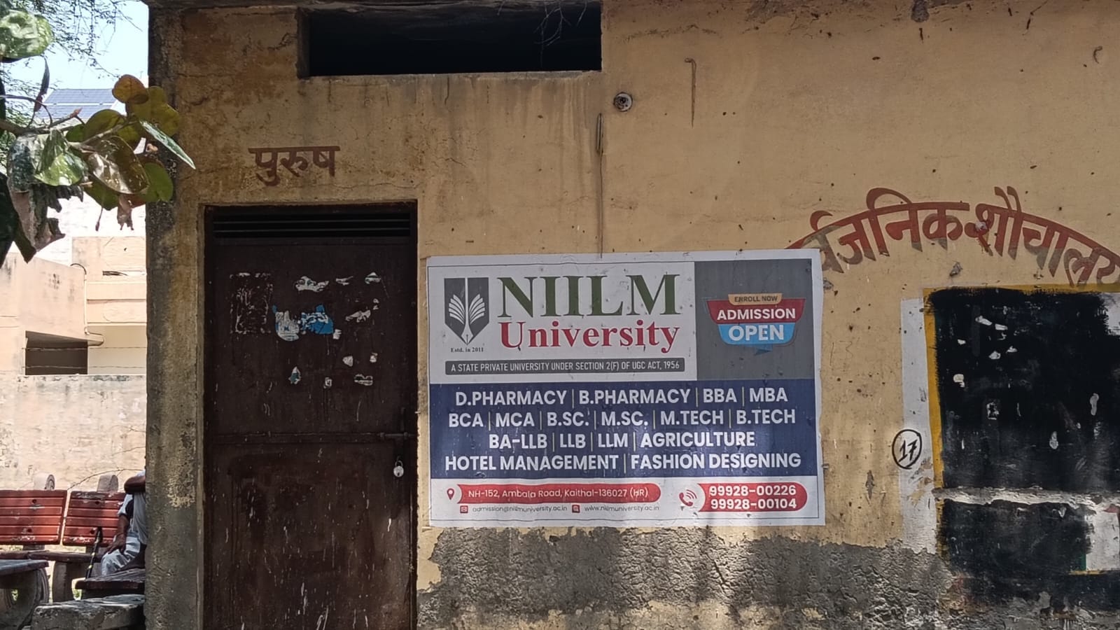न्यू करनाल रोड पर टूटे पड़े फेबरिकेटेड शौचालय। संवाद
