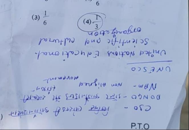 अविनाशी सहाय आर्य इंटर कॉलेज में प्रशिक्षुओं के प्रवेश पत्र देखते परीक्षक व प्रधानाचार्य दिनेश अविनाशी सहाय आर्य इंटर कॉलेज में प्रशिक्षुओं के प्रवेश पत्र देखते परीक्षक व प्रधानाचार्य दिनेश