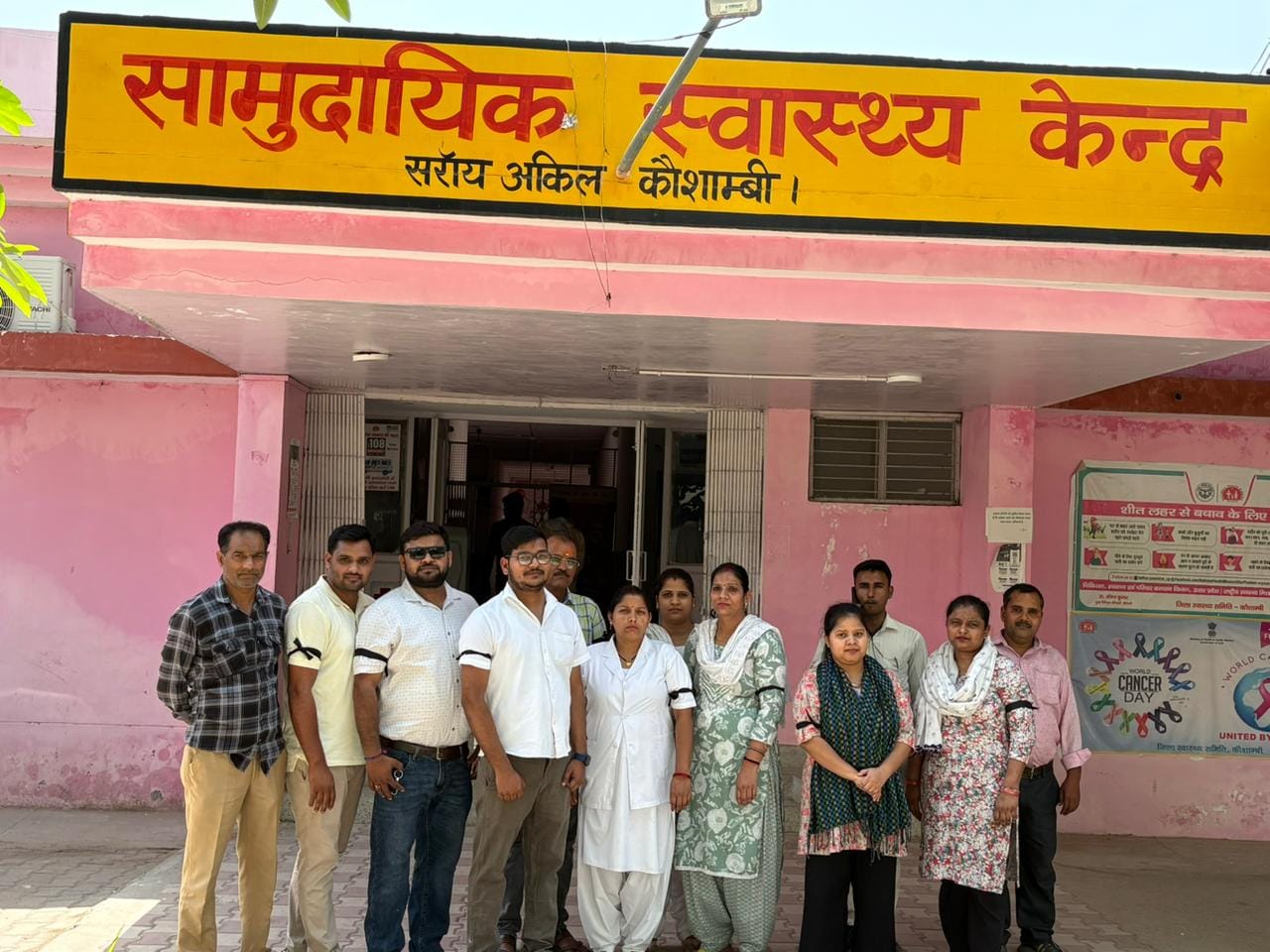 प्राथमिकी स्वास्थ्य केंद्र मंझनपुर में हाथ में काली पट्टी बांधकर विरोध करते डॉक्टर। स्रोत: डॉक् प्राथमिकी स्वास्थ्य केंद्र मंझनपुर में हाथ में काली पट्टी बांधकर विरोध करते डॉक्टर। स्रोत: डॉक्