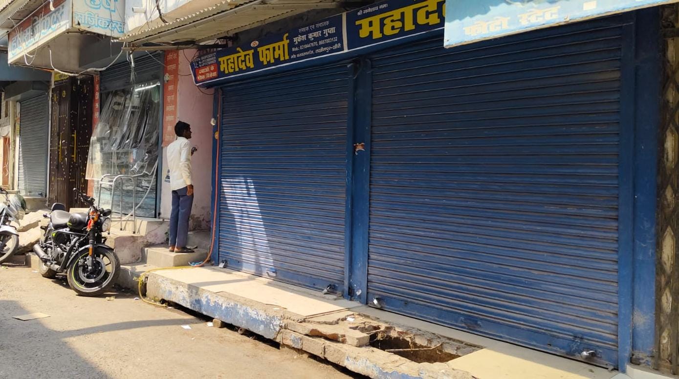 बाजार में हड़ताल के दौरान मौजूद दवा व्यापारी। स्रोत: संगठन बाजार में हड़ताल के दौरान मौजूद दवा व्यापारी। स्रोत: संगठन