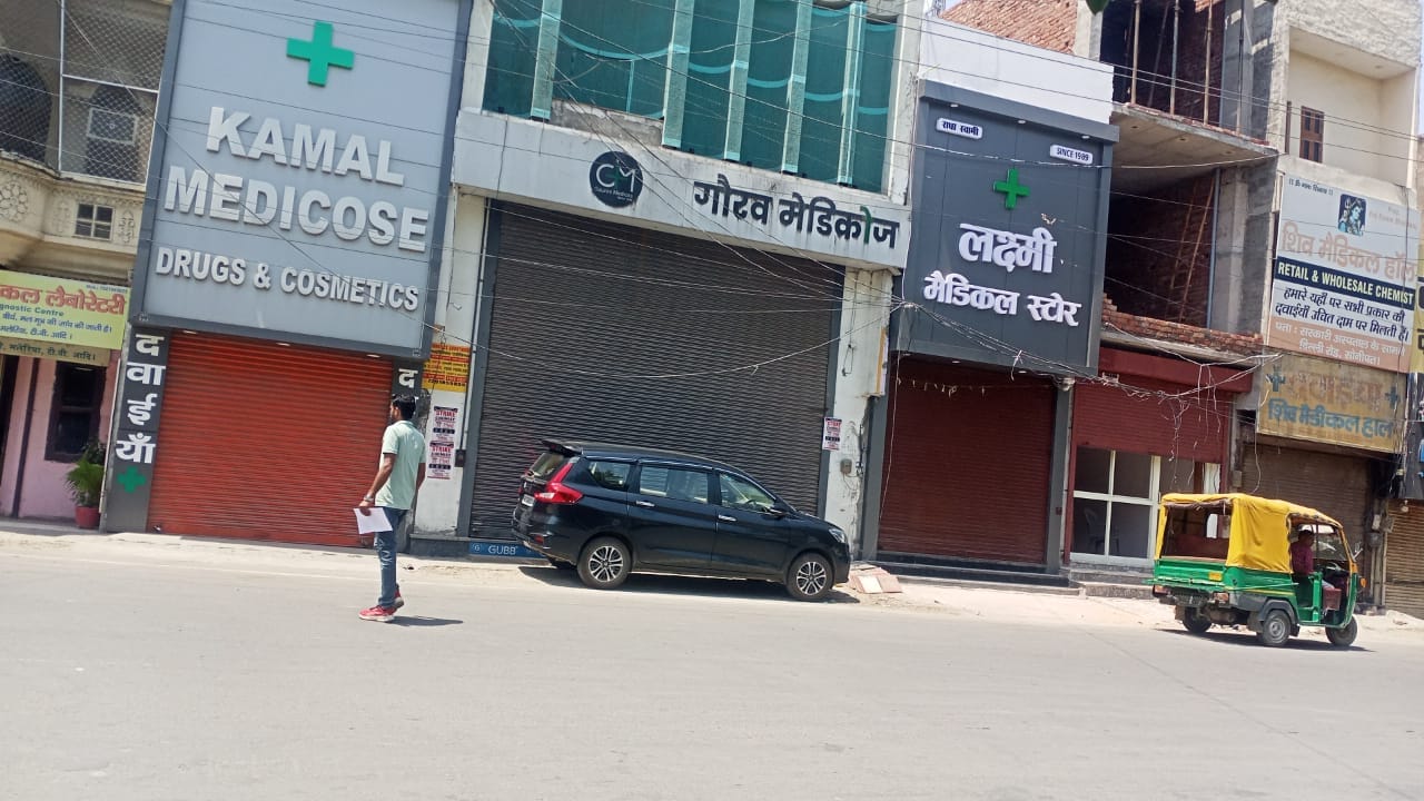 फोटो : सोनीपत में गुड़ मंडी के पास एकत्रित होकर विरोध जाते मेडिकल स्टोर संचालक। संवाद फोटो : सोनीपत में गुड़ मंडी के पास एकत्रित होकर विरोध जाते मेडिकल स्टोर संचालक। संवाद