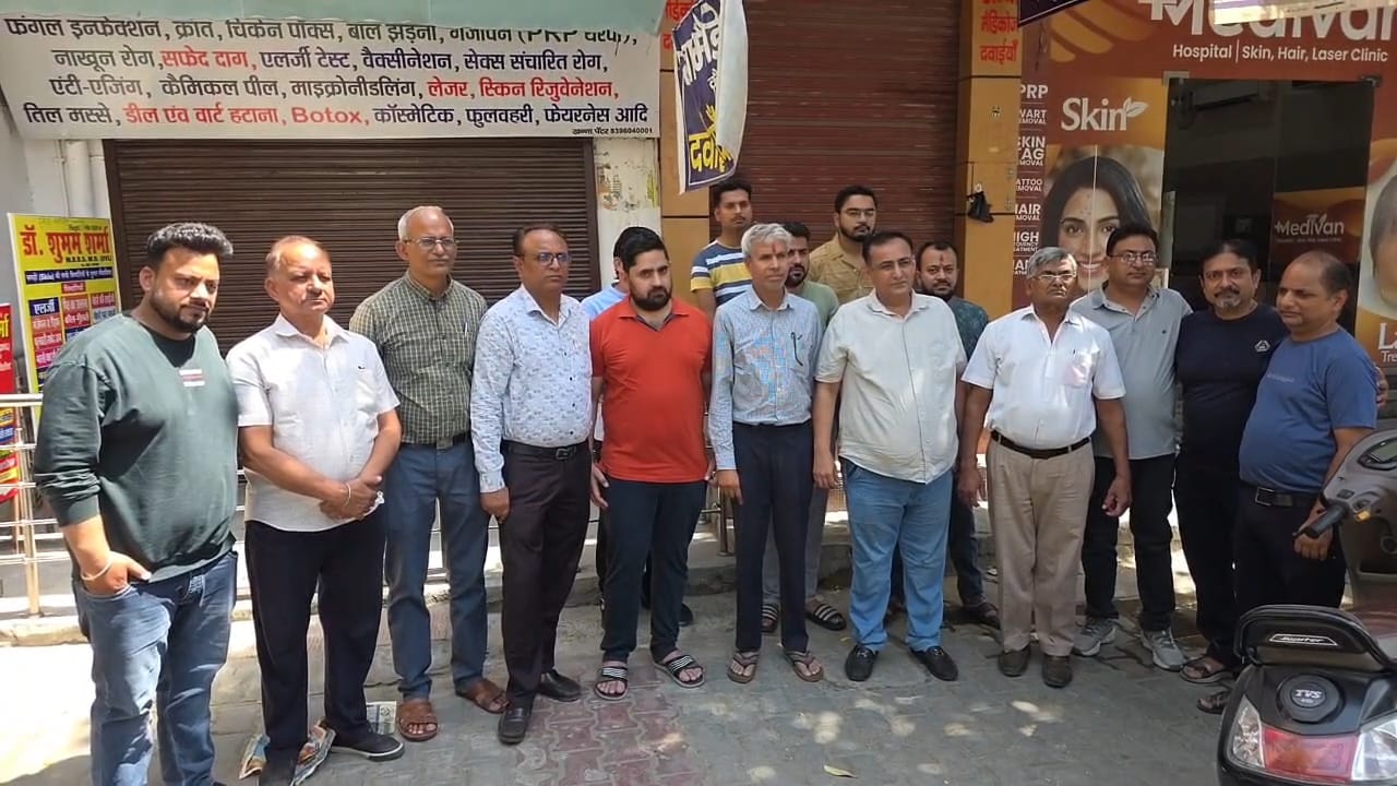 फोटो : सोनीपत में गुड़ मंडी के पास एकत्रित होकर विरोध जाते मेडिकल स्टोर संचालक। संवाद फोटो : सोनीपत में गुड़ मंडी के पास एकत्रित होकर विरोध जाते मेडिकल स्टोर संचालक। संवाद
