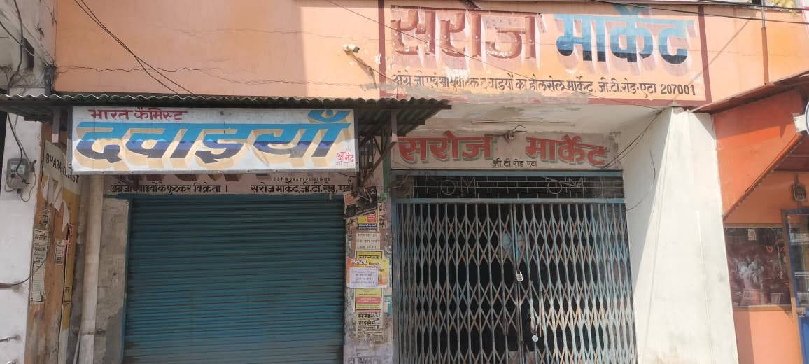 कलेक्ट्रेट पर एसडीएम भावना विमल को ज्ञापन सौंपते कैमिस्ट एंड ड्रगिस्ट एसोसिएशन के पदाधिकारी। 