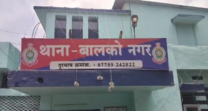 korba korba