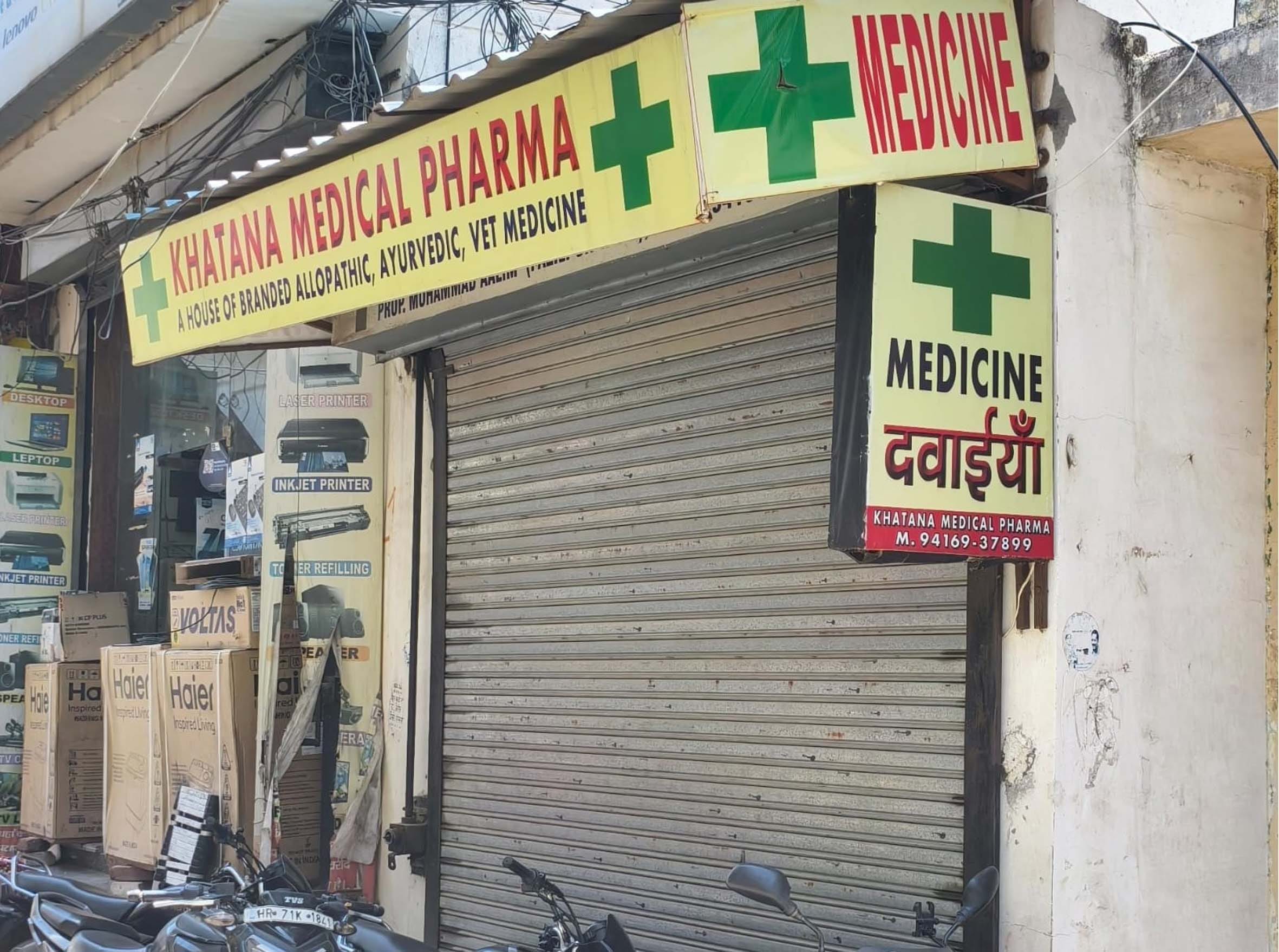साढौरा में बंद पड़ा मेडिकल स्टाेर। संवाद साढौरा में बंद पड़ा मेडिकल स्टाेर। संवाद